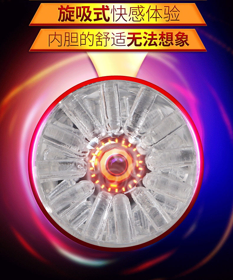 UNIMAT Intelligent Thrusting Rotation Sucking Pocket Pussy Masturbator