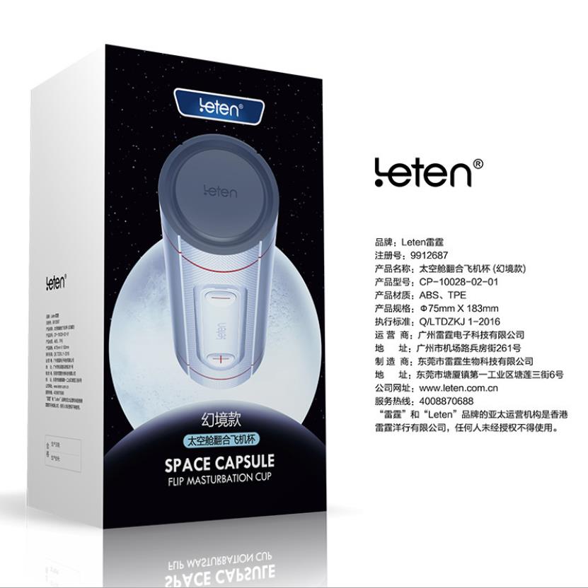 Leten Space Capsule Flip Dual Holes Manual Masturbation Cup