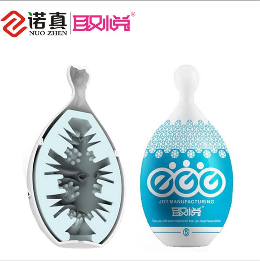 Quyue Vagina Pussy Toys For Masturbation Toy Ball Love Egg