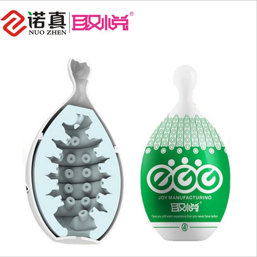 Quyue Vagina Pussy Toys For Masturbation Toy Ball Love Egg